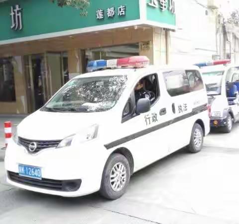 城管处州分局三篇章演奏                               微笑丽…（副本）