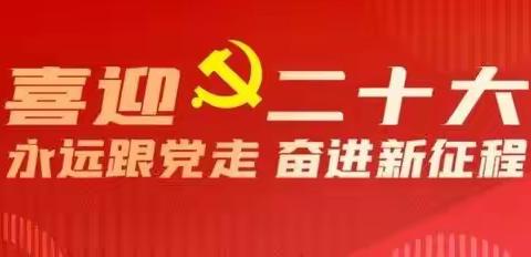 “学习二十大，奋进新征程”——居家学习、抗疫我先行！      长葛市第一初级中学---七（12）班耿梓栩