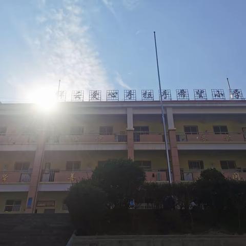 校际交流促成长，携手共谱新芬芳——纸厂乡龙家村小学和大石板小学校际交流纪实