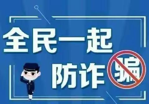 丹东银行东港支行金融知识普及月—金融知识微课堂