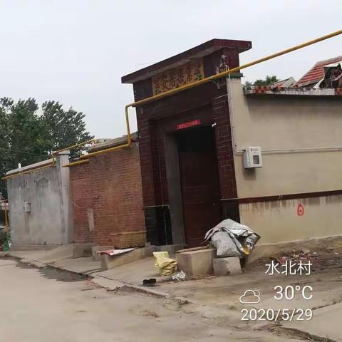 刁镇人居环境整治督查通报——水寨网格