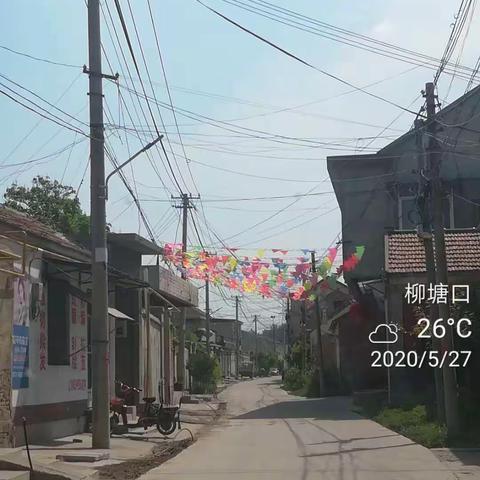 刁镇人居环境整治督查通报——辛中网格