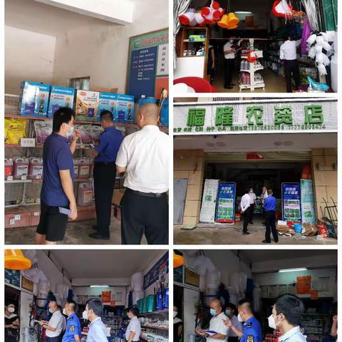 白沙县农业农村局联合县综合行政执法局行政审批局开展农药经营许可证办证现场核查工作