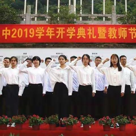 守望初心，润物细无声                         － 磐安新教师（张佩群）9月份成长小记