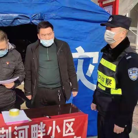 疫情就是命令，防控就是责任！疫不退，警不退！杜关派出所坚守抗疫一线