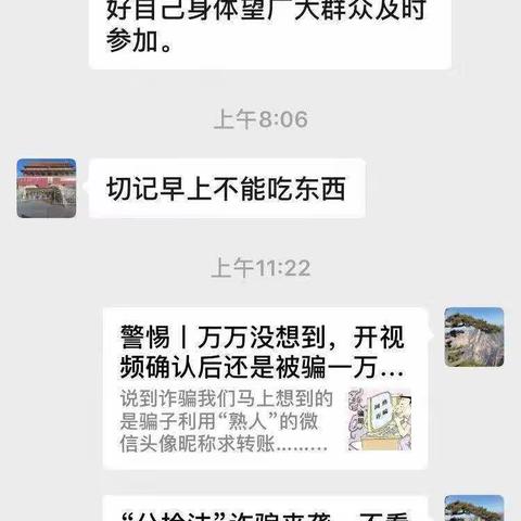 “践行新使命，忠诚保大庆”杜关派出所一村一警周工作纪实