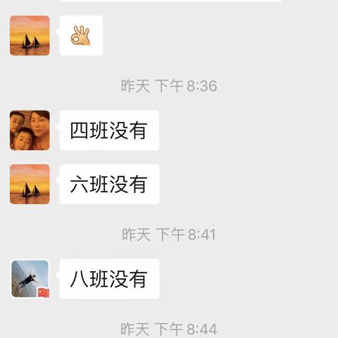 父母一线防控，教师主动连线——海林林业一中教师为医务人员子女提供在线辅导