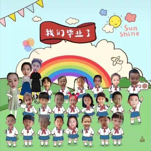 为明嘉都幼儿园大一班毕业典礼