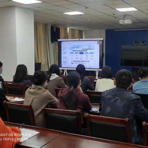 许昌市卫健委组织召开许昌市卫生健康系统预算管理一体化执行暨会计核算业务培训会