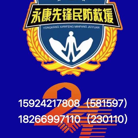 一个求助电话马上出发新330花川附近拖吊陷入泥坑里的二辆汽车、有困难要拖吊请找道路救援中队👍👍