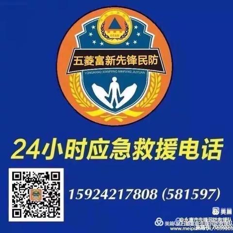 陈小莲、女、73岁、西溪寨口村人、于今天1日中午在村里走失，至今未归，家属已经报警、急急急