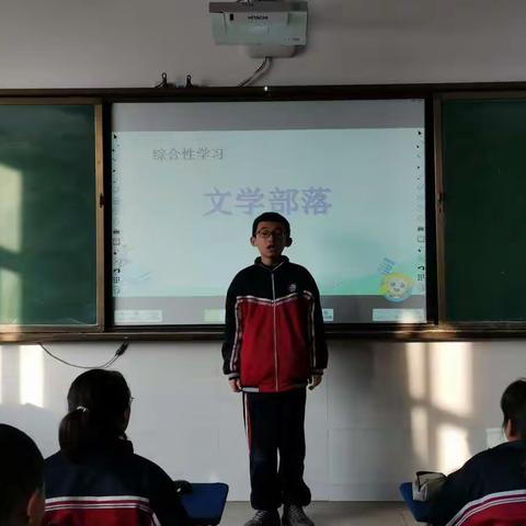 文学部落（3班）