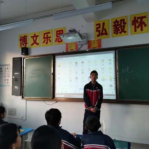 文学部落（8班）