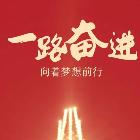 2021年南阳分公司运营服务部                  十一月份工作会