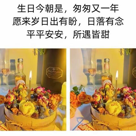 五大连池市和平镇中心学校的美篇