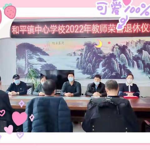 扎根乡村四十年霜染华发霞满天