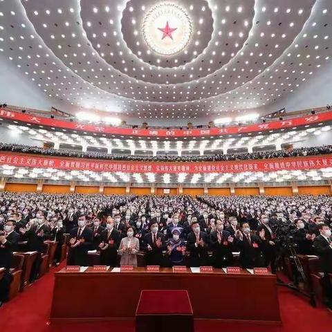 同心同德跟党走    万众一心启新程