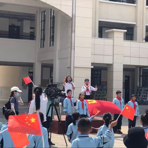 “学党史.听党话.跟党走”开远市凤凰小学庆祝中国共产党成立100周年系列活动（一）启动仪式