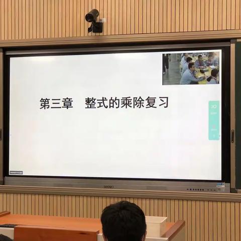 砥砺前行，为青春筑梦——记东渡中学数学组和德清四中教共体活动