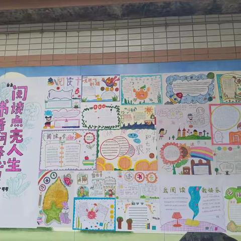 减负提质促实效，特色作业展风采 ——湛江市第十一小学暨湛江市林淑荣名师工作室学生特色作业展