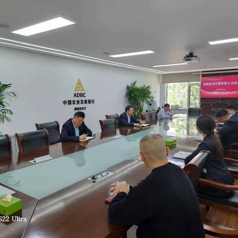 郯城农发行举办青年员工交流会