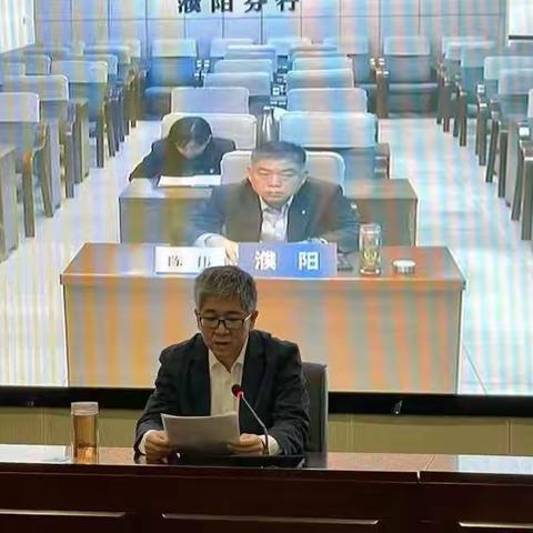 省分行网络金融部召开三季度经营形式分析会