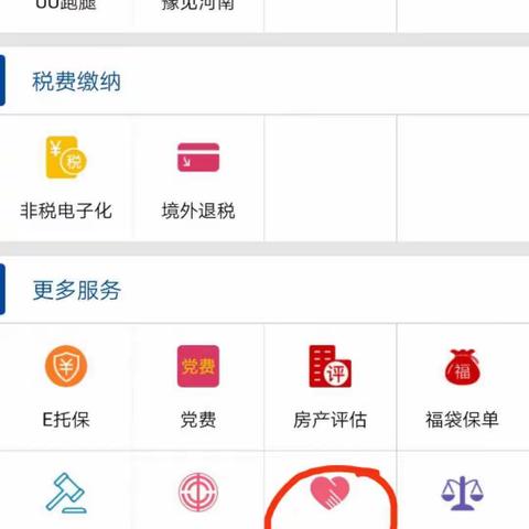 悦生活小分队的美篇