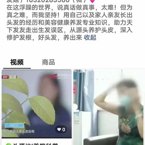 钟小东的美篇