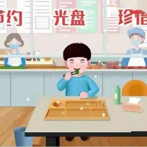 不负“粮”心，不负“食”光——天王学校校团委主题团课