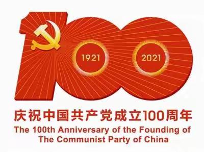 手写感悟表初心——天王学校党员教师认真学习习近平总书记在庆祝中国共产党成立100周年大会上的重要讲话精神