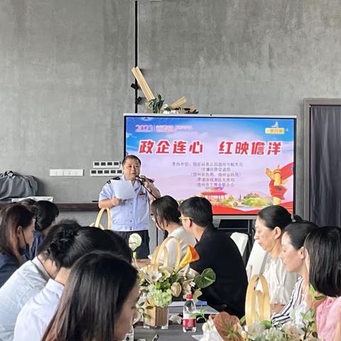 “税园”协同聚合力 助企发展赋新能——儋州市税务局联合保发局、投促局、市工商联开展重点园区三方合作签订活动