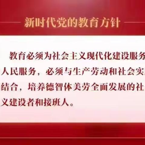 苏尼特左旗蒙古族小学致家长的一封信