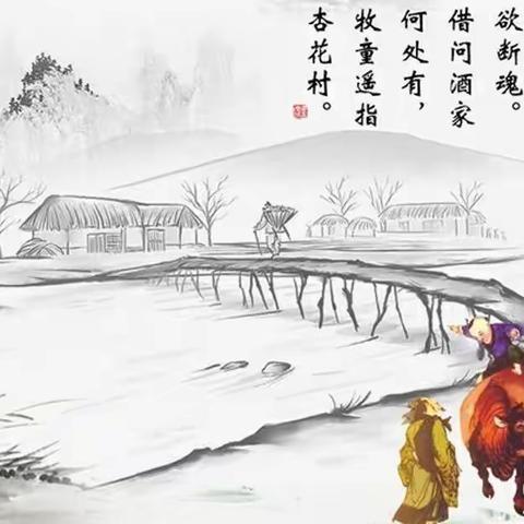 我们的节日•清明节一云门山回民学校清明节活动方案