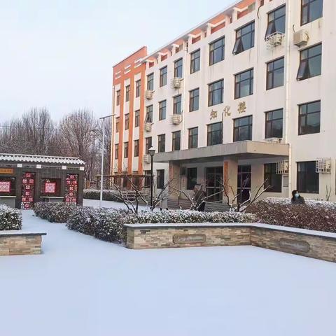 落实党的二十大 聚焦课程促发展——记北京市育英学校密云分校2022-2023寒假培训