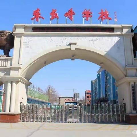 义方家长学校五年级第三课培养孩子的自信心东长寿学校五年级八班