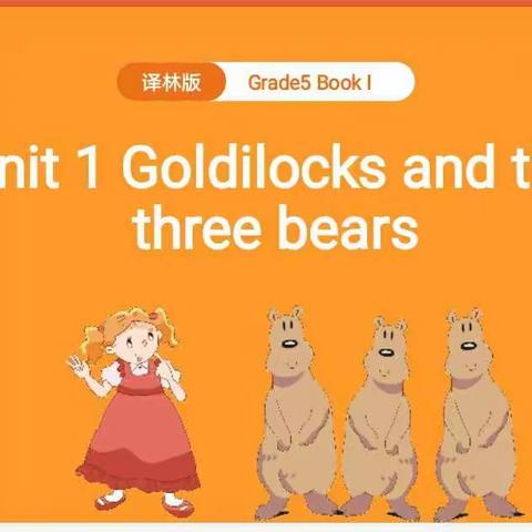 博采众长 为学常新——东关实小质量提升在行动(英语篇之一)