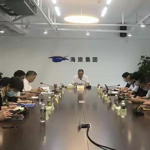 海旅集团召开2022年第10期党委理论中心组（扩大）学习会议传达学习贯彻党的二十大精神