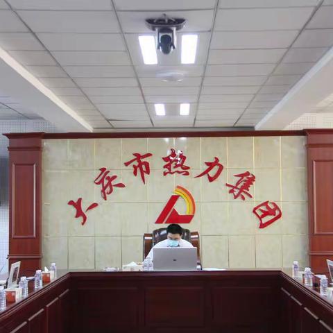 【热力战“疫”】抓防疫，保供热，谋发展！