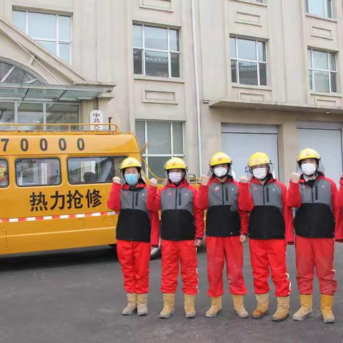 【热力战“疫”之十四:设施维护公司】特殊时期，需要“打鸡血式”工作！