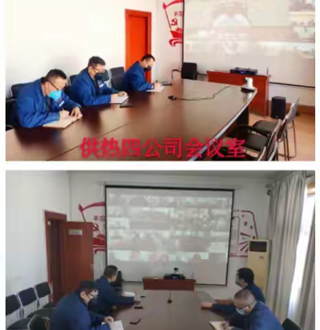 【热力战“疫”之十三:供热四公司】牢牢绷紧思想之弦不放松！