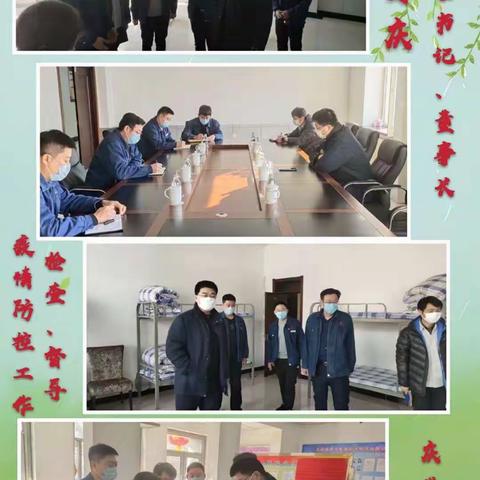 【热力战“疫”之六：庆兴热力】众志成城战“疫”情