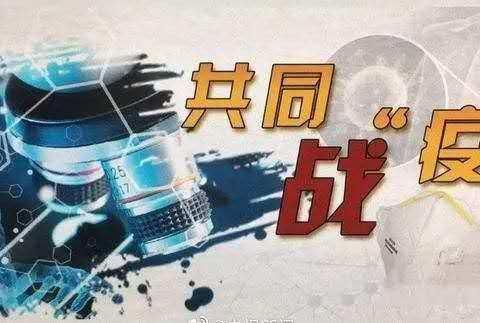 【热力战“疫”之八：庆北热力】抗疫不是“抄作业”，必须做好“绣花功”