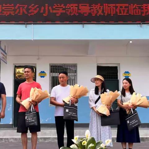 帮扶引领促成长 两校携手共发展————记五马小学、崇尔乡中心小学“影子跟岗”活动