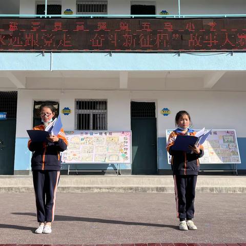 永远跟党走  奋进新征程——————记五马小学故事演讲比赛