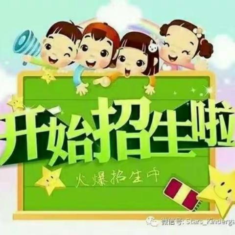 小精灵幼儿园秋季招生送福利啦！！