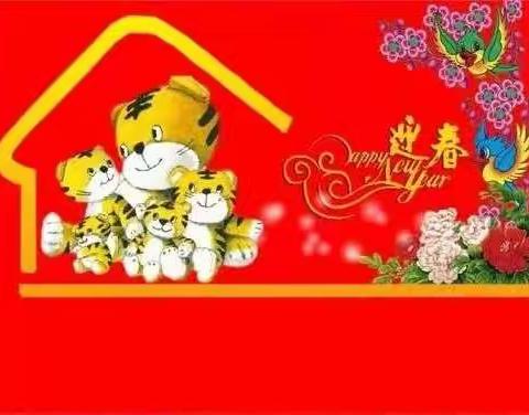 东方红幼儿园大一班元旦联欢会