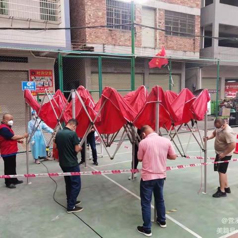 营溪村党总支部疫情防控工作简报