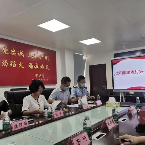 营溪村8月19日工作简报