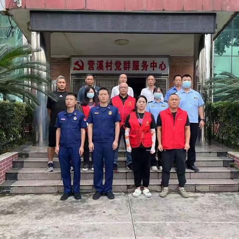 2023年6月24日营溪村开展消防和安全生产检查工作简报