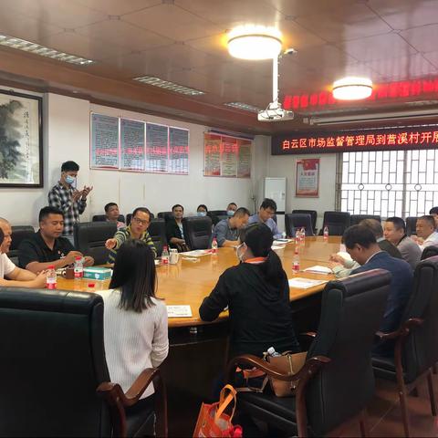 11月1日营溪村党总支部工作简报